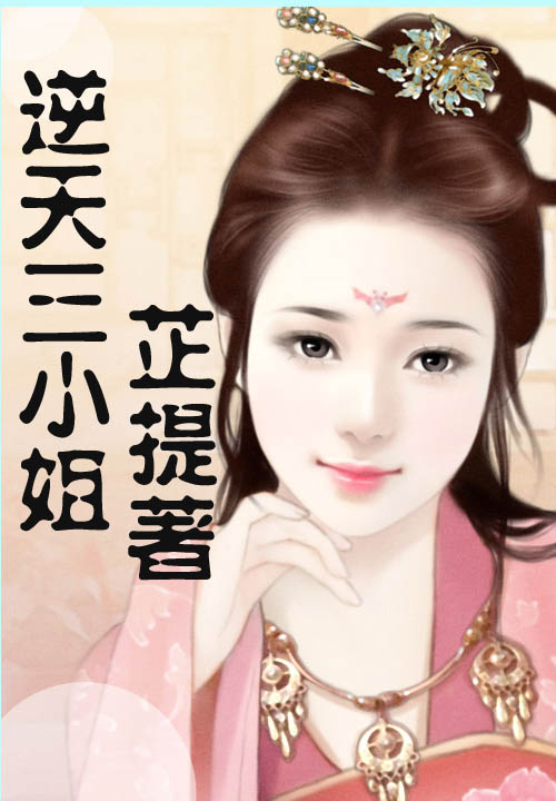 穿越之极限奇兵