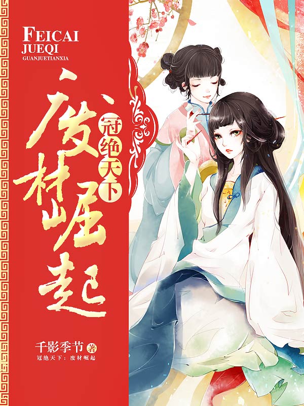 灵魂有香气女子