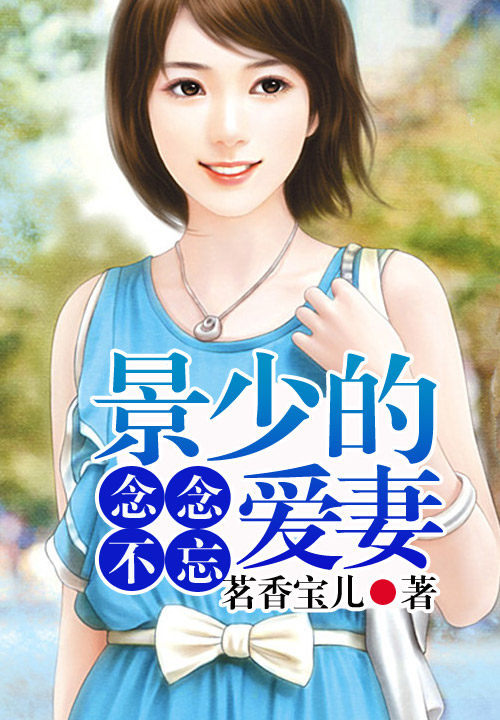 喜欢你改怎么治