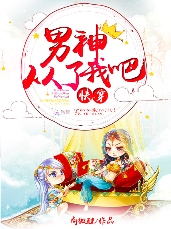 王者无双沈浪