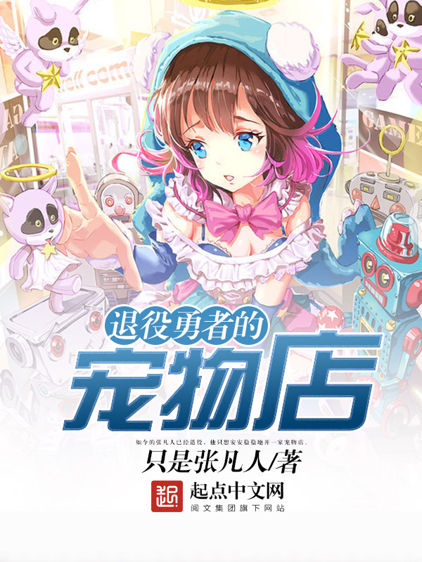 出生爷爷戳瞎眼高森岳九灵