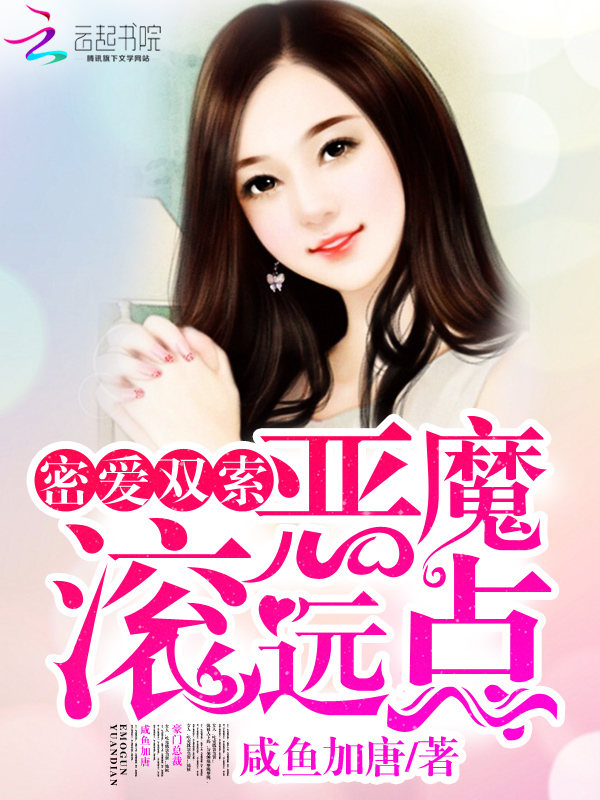 隔壁大佬又帅又苏