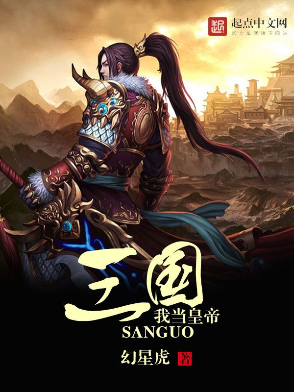 暴君又被逼婚了