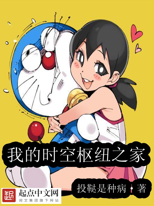 我家醋神被惯坏了