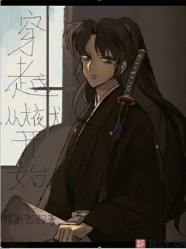 天命相师
