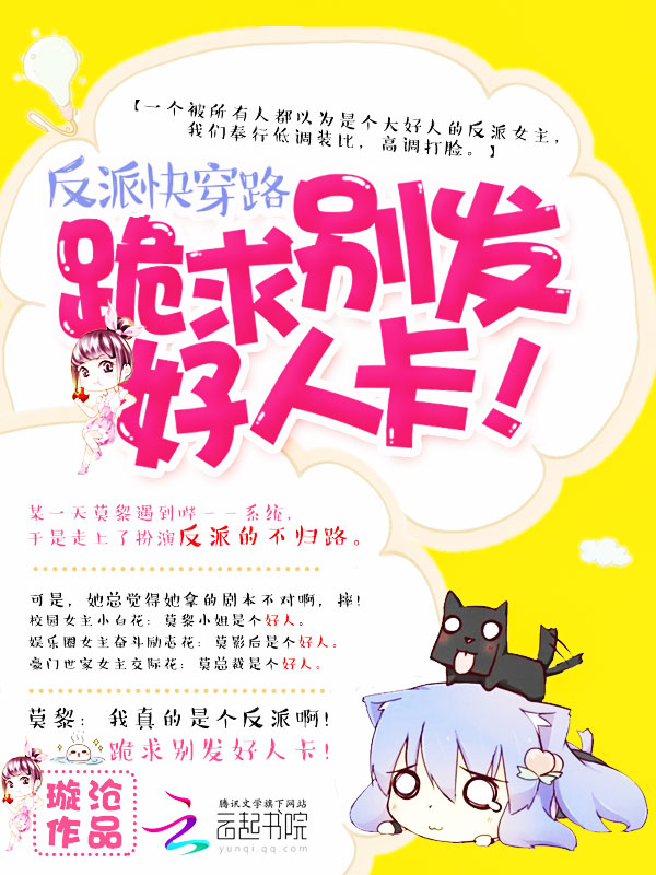 好看的薇５５９２５９９５分享给大家 无敌豌豆房卡价格小说推荐 经典薇５５９２５９９５分享给大家 无敌豌豆房卡价格小说完本 免费薇