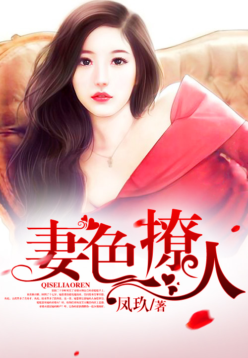 老婆大人要改嫁
