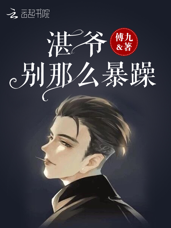 开局成了公主驸马秦长青