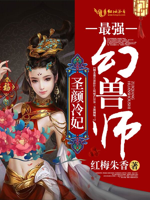 修炼狂潮