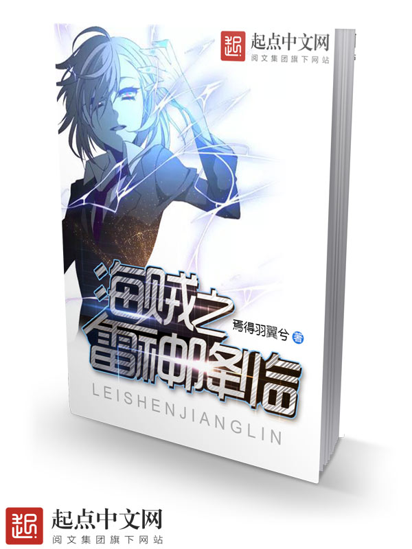 重生八零:恶毒后妈的洗白攻略