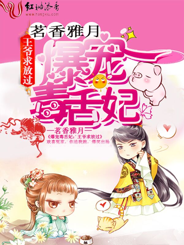 破产千金是全能大佬