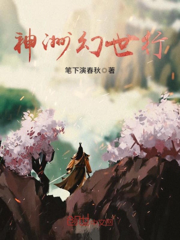 恶魔专宠:拽丫头,哪里逃!