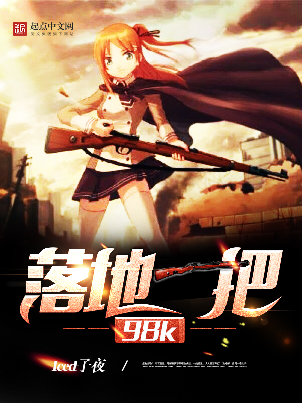 上门女婿