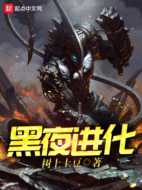 我靠充钱当武帝