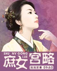 暗恋偏偏就难防