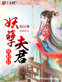前妻似毒,总裁难戒