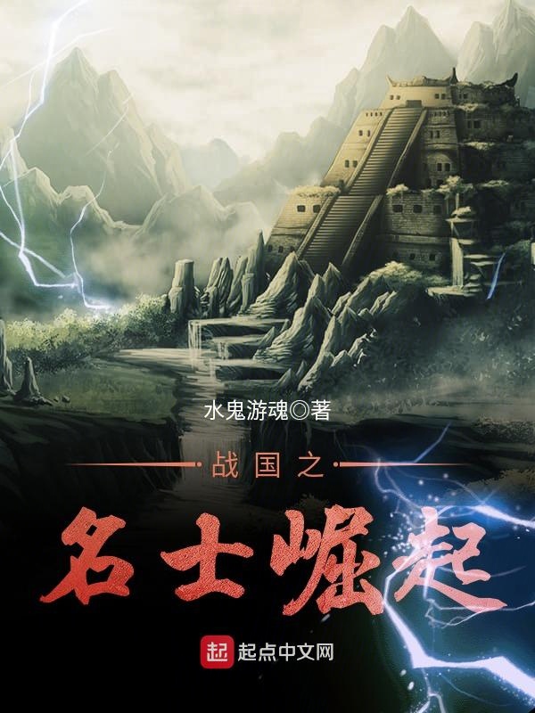 宁白叶司澈