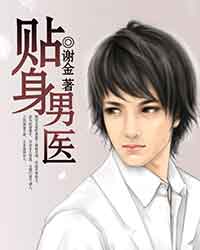 Boss来袭:宝贝,别太野
