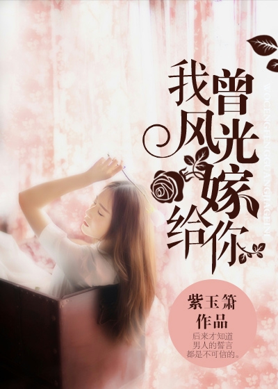 待那春来桃花开