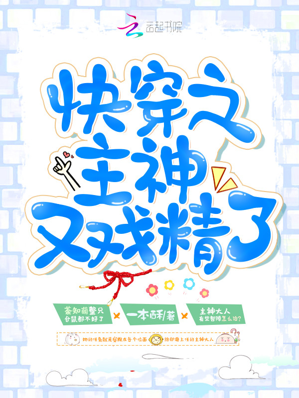 嫡女医妃