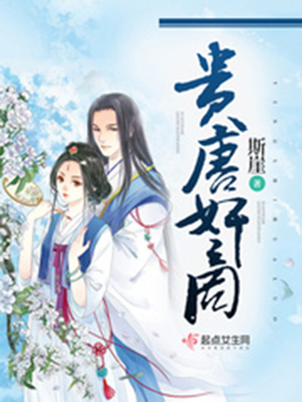 阴笔断碑